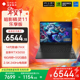 惠普（HP）暗影精灵11乐享版游戏本 国家补贴（英特尔酷睿14代i7-14650HX RTX5050 16G 512GBSSD QHD240Hz）