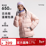 骆驼女装羽绒服2025秋冬新款男女同款高蓬防风保暖抗静电面包服
