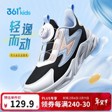 361°童鞋 儿童跑鞋四季男女童3-14岁助推科技旋钮跑鞋 黑38