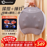 WayourCare腰部按摩器腰背按摩仪车载靠垫加热腰椎护腰腰肌劳损仪送长辈生日礼物女腰疼缓解神器新年礼物