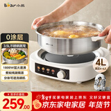 小熊（Bear）0涂层电火锅火锅专用锅电锅家用4-6个人不粘分体式可拆洗多功能蒸煮一体不锈钢电煮锅4L火锅锅40S1
