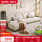全友家居 布艺沙发客厅家用家具实木架大户型简约风贵妃位L型布艺沙发