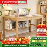 华舟书桌小户型家用写字桌卧室靠墙学生学习桌 1.0米原木色[宽55cm]