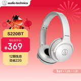 铁三角 S220BT  头戴式立体声无线蓝牙耳机 长久续航 音乐耳机 便携式 WH