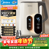 美的（Midea）恒温电热水壶烧水壶自动断电保温一体食品级304不锈钢婴儿调奶热水壶1.7L大容量年货 MK-SH17X304