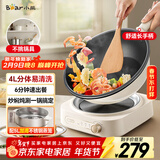 小熊（Bear）电炒锅 电火锅 电煮锅 家用 分体式多功能锅蒸煮炒菜不粘电热锅4L 分体可颠锅爆炒 B27H1