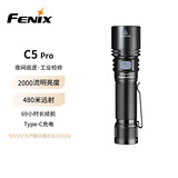 菲尼克斯（FENIX）C5 Pro 手电筒 强光远射磁吸户外照明手电筒