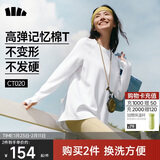 蕉下（beneunder）长袖T恤女打底衫宽松内搭可外穿洋气2025新款秋冬装女装高档