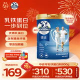德运（Devondale）乳铁蛋白中老年奶粉800g罐装成人高钙0蔗糖进口年货送长辈送礼
