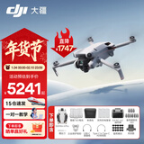 大疆（DJI）Mini 4 Pro 全能迷你航拍机 入门级无人机 高清专业无损竖拍 智能跟随全景拍摄 Mini 4 Pro畅飞套装（带屏） 不含随心换 套餐三：128G卡+读卡器+充电头+4g模块套装