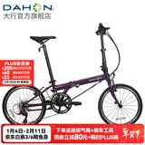 大行（DAHON）SP18折叠自行车20英寸18速成人男女旅行运动公路车载单车KAC083 紫色