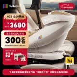 bebebus安全座椅太空舱智能0-7岁宝宝新生婴儿 太空舱经典版