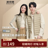 波司登轻薄羽绒服男女情侣款短款90绒三防面料立领内胆马甲背心