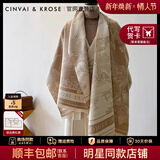 CinvaiKrose围巾女士2026新款冬水墨画斗篷外搭两用披肩生日情人节礼物送女友 卡其色【限定礼盒包装】送女友老婆走心