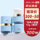 伊风（ESWIND）蓬蓬粉免洗控油干发粉头发蓬松懒人刘海神器 小蓝罐10g 2瓶