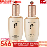 后（The history of Whoo）后天气丹套装花献华泫水乳霜精华眼霜套盒皇后套装女礼盒护肤品 天率丹水150+乳110组合套盒修复共260ml