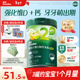 英氏婴幼儿米粉258g维D加钙南瓜味多乐能营养宝宝辅食加钙米糊2阶7月+