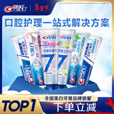 佳洁士进阶健康美白家庭装牙膏清火护龈热销榜6支共940g京东自营