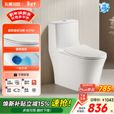 东鹏（DONGPENG）马桶家用坐便器虹吸节水隔臭低噪大冲力抽水连体陶瓷座便器 W2751【一级水效+脲醛盖板】 305/300mm