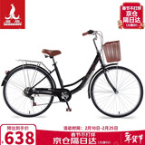 凤凰（Phoenix）自行车成人男女城市通勤变速青少年单车女芭蕾 24英寸钢琴黑