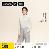 蕉内热皮5系保暖内衣女士秋衣氨基酸莫代尔可外穿显瘦肌底衣