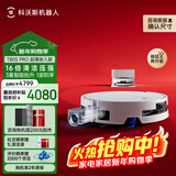 科沃斯T80S PRO超薄嵌入款扫地机器人自动清洗自动集尘滚筒洗地机器人热水洗拖布上下水版DEX62