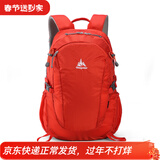极地（onepolar）登山包户外背包男双肩旅行徒步运动休闲轻便背包女25L 橙红