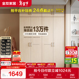 全友家居 家用现代简约成品衣柜顶柜组合卧室挂衣柜衣橱简易储物柜子