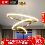 ARROW箭牌 餐厅灯吊灯现代简约餐桌饭厅吧台北欧吊灯