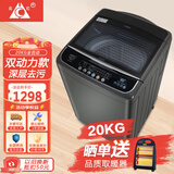 长虹全自动洗衣机家用大容量洗烘一体机 波轮洗脱一体机 强力热烘干 桶自洁仿生手搓商用酒店洗衣店用 20公斤 双动力科技+强动力电机 波轮