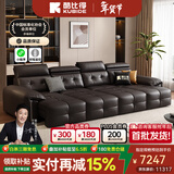 酷比得电动沙发床意式极简三人位小户型多功能伸缩真皮沙发客厅 【360°全真皮】S级头层牛皮三人位3.1米.三功能