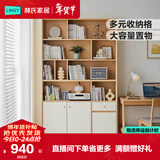 林氏家居落地书柜置物架书架一体靠墙客厅简易储物展示柜子UV2X