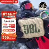 JBL【只换不修】GO4音箱 音乐金砖户外便携蓝牙低音炮桌面迷你四代小音响 新年礼物 go4 燕麦绿