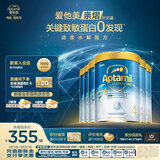 爱他美（Aptamil）亲熠[奇迹白罐]适度水解低敏益生菌儿童奶粉4段3岁以上900g 6罐装