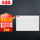 ABB配电箱 16回路暗装强电箱家用金属布线箱 ACM 16 FNB