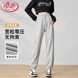 浪莎高腰棉质运动裤女春秋季窄版显瘦束脚裤跑步运动舒适透气直筒裤