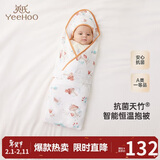 英氏（YEEHOO）婴儿抱被双层纱布竹棉抗菌透气防惊跳包巾 春夏 空山秋90*90cm