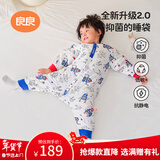 良良婴儿睡袋宝宝儿童防踢被秋冬季可拆袖分腿睡袋加厚蓝色90/48