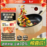 美的（Midea）电炒锅 电蒸锅 电煮锅 家用多功能电火锅 煎炒蒸煮炒菜锅 4L多用途锅一体宿舍锅 HCG2816 配蒸笼