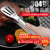 拜杰304多功能食品夹蛋糕夹牛排夹烧烤面包夹厨房烘焙夹子烤肉夹子