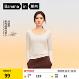 蕉内（Bananain）【刘浩存同款】热皮301+保暖内衣女士打底衫芭蕾领美体肌底衣内搭 【刘浩存同款|芭蕾领】奶白 M