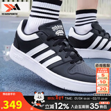 阿迪达斯（adidas）男鞋休闲鞋 25冬新款运动鞋时尚复古网球鞋子舒适耐磨透气滑板鞋 经典黑白【HOOPS CLASSIC】 43 内长265mm