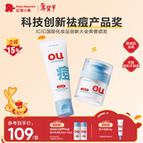 红色小象青少年面霜50g+控油祛痘洁面100g