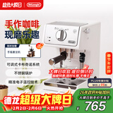 德龙（Delonghi）咖啡机 家用半自动咖啡机 美式意式浓缩小型15bar泵压式 手动可调节奶泡 ECP35.31.W 白色新年礼物