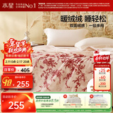 水星家纺毛毯冬季加厚加绒A类拉舍尔毯子双层铺床盖毯可机洗6.4斤200×230