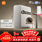 米家小米厨下净水器1200Gpro 5年长效RO 零陈水3.0母婴级家用大通量厨房专用台下用净水机MR1282-B