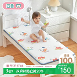 匹鲁幼儿园床垫床褥婴儿垫被宝宝A类儿童床午睡全棉软床垫子 60*135cm