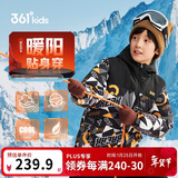 361°儿童羽绒服2025冬季男中大童连帽加厚防风保暖外套 黑160