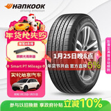 韩泰（Hankook）汽车轮胎 195/65R15 91H H728 适配现代悦动/福克斯//卡罗拉