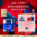 莱珀妮（La Prairie）鱼子精华琼贵眼霜20ml护肤品礼盒保湿紧致提升抗皱新年礼物送女生